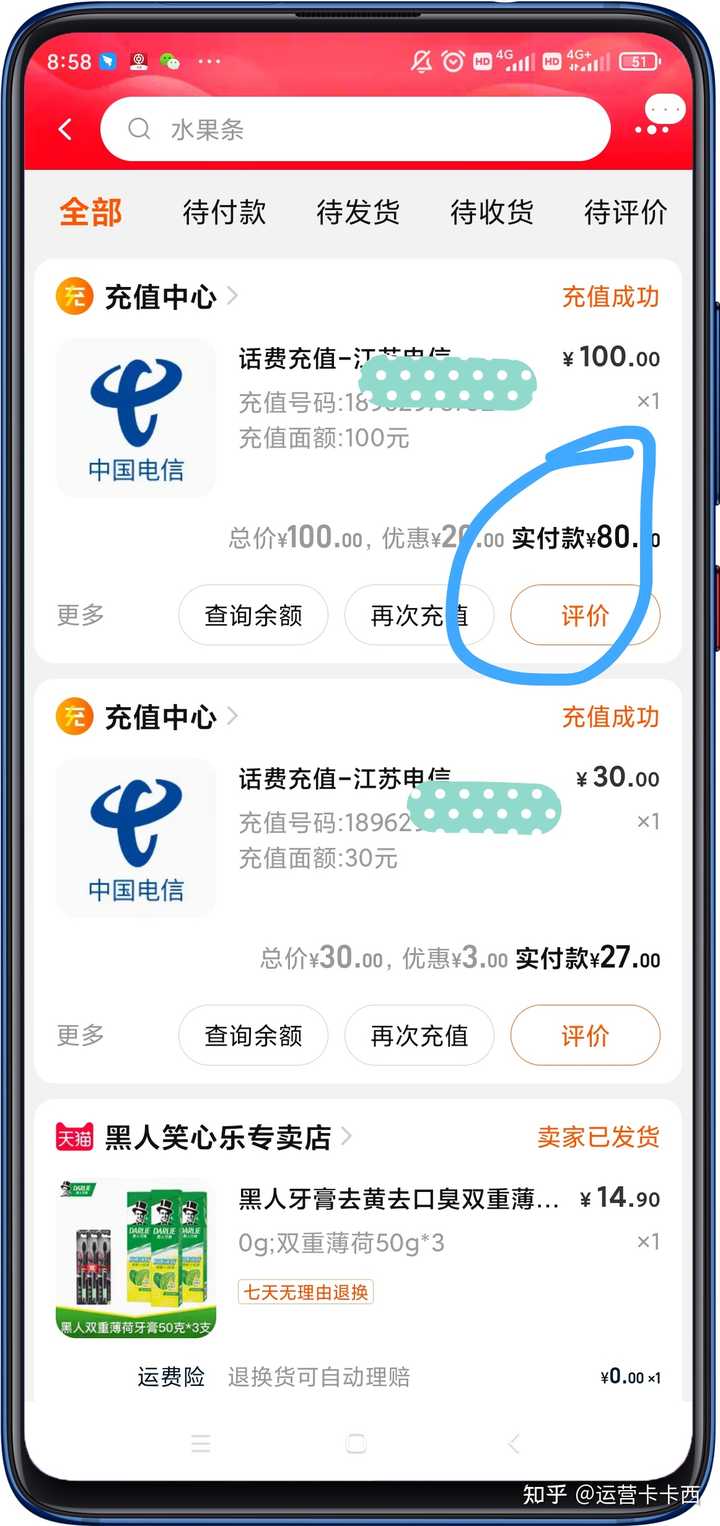 翼支付app_下载翼支付app_翼支付app官方下载