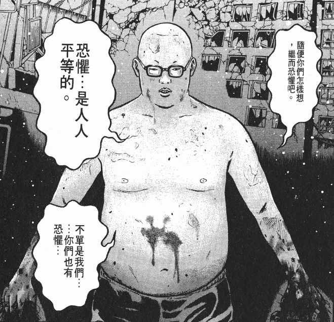 有哪些质量很棒但人气不高的冷门漫画 知乎 有哪些质量很棒但人气不高的冷门漫画 知乎