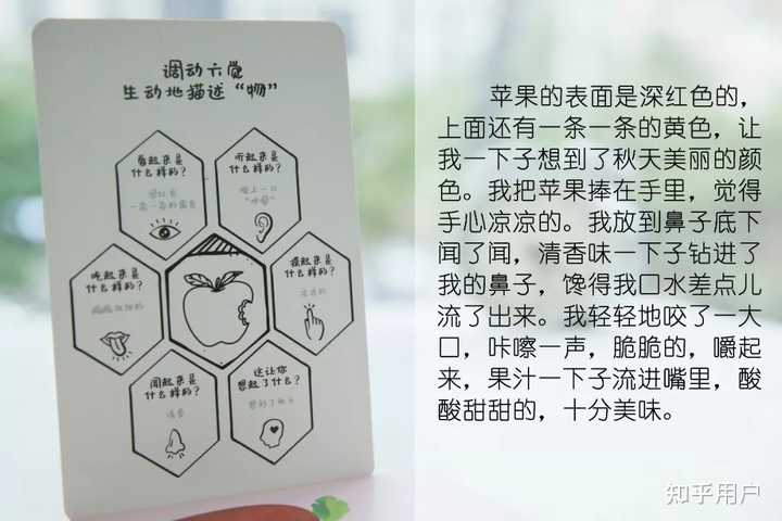 如何提高孩子的表达能力? - 知乎