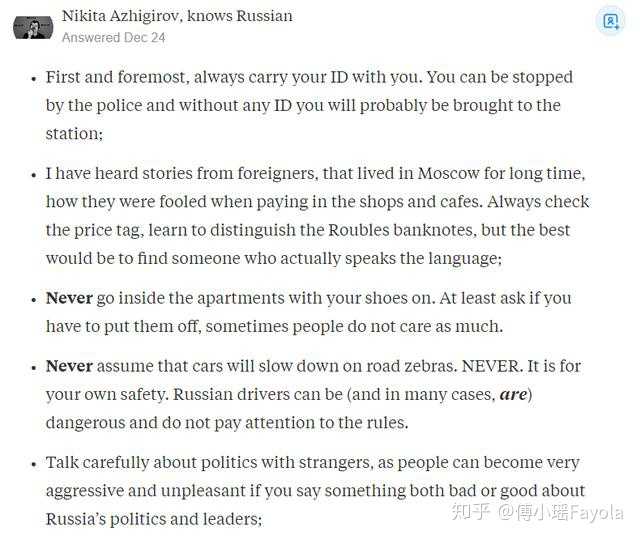 在俄罗斯千万不要做什么 知乎