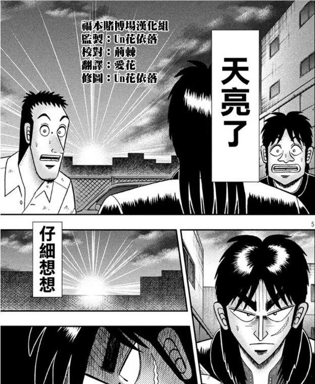 动漫作品中最长的一天是哪天 Thezxz 的回答 知乎