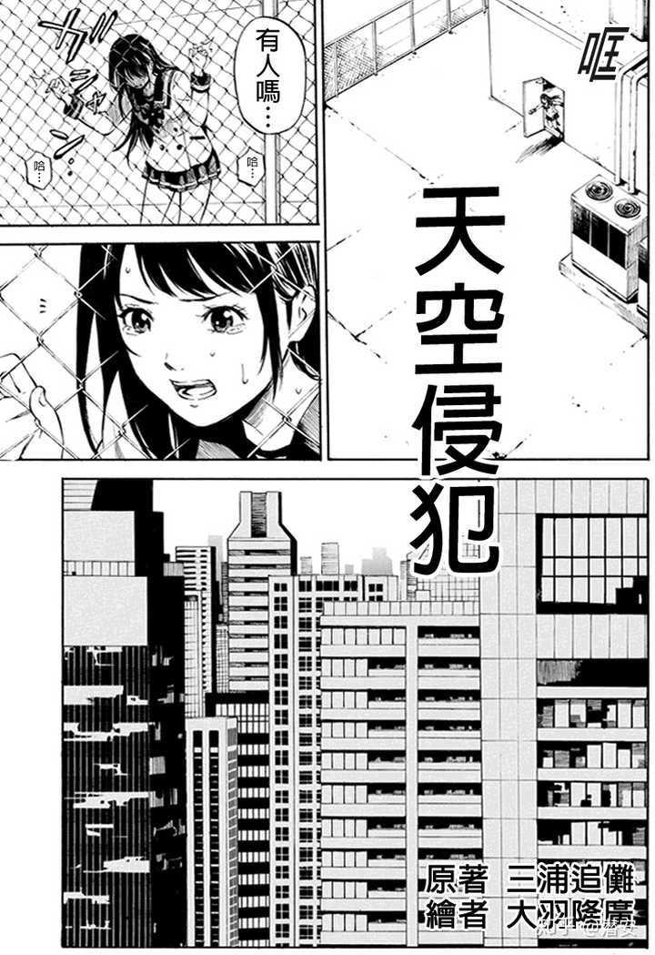 有哪些漫画里作者画到后面无法控制角色的例子 知乎