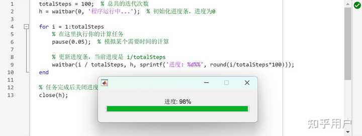 MATLAB编程，如何显示程序运行的时间？ - 知乎