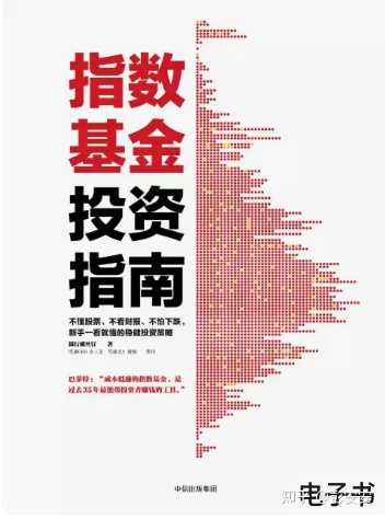 球速体育- 球速体育官方网站- 球速体育APP下载- 助力世界杯6月12日收盘后生效！主流宽基指数调仓落地硬科技批量上位