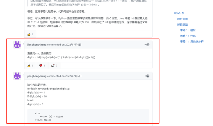 用python 刷 leetcode 答案哪家强？ - 知乎