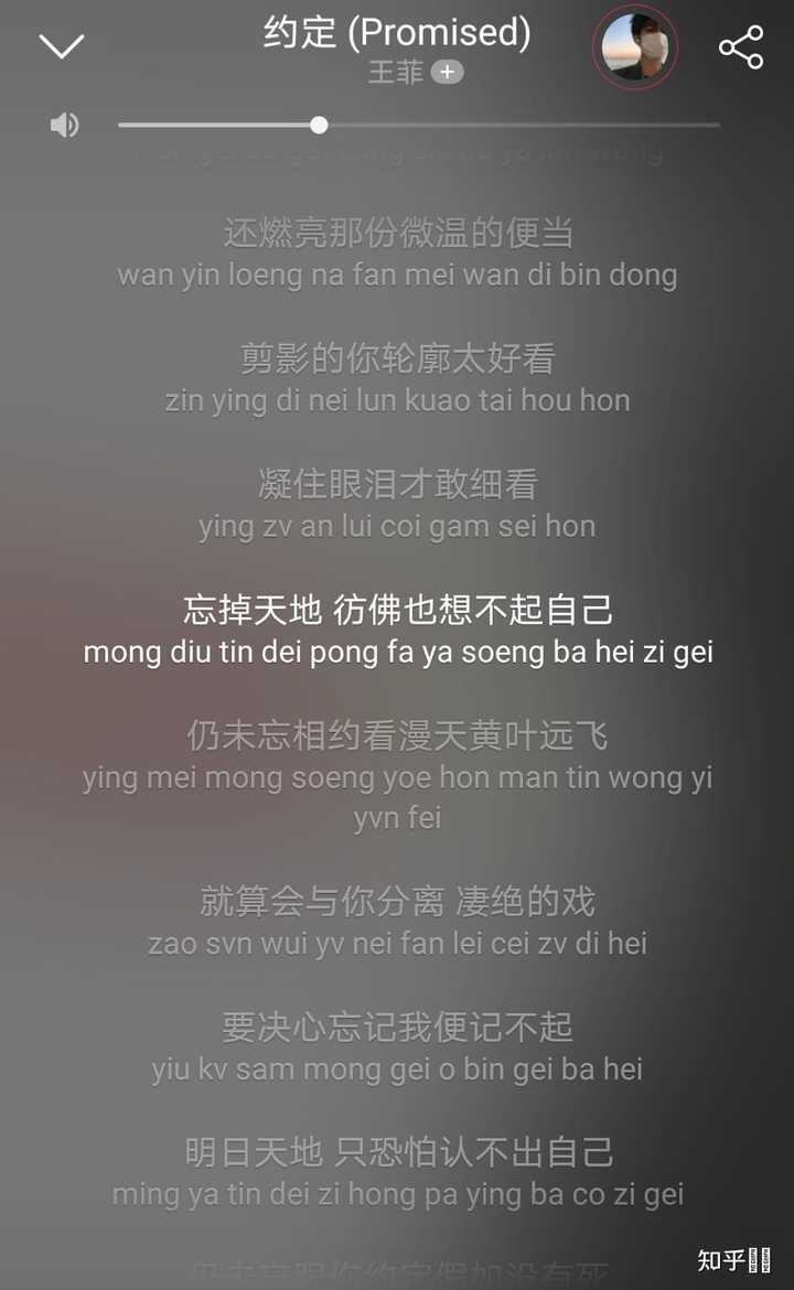 有哪些粤语歌歌词很有意义的? - 知乎