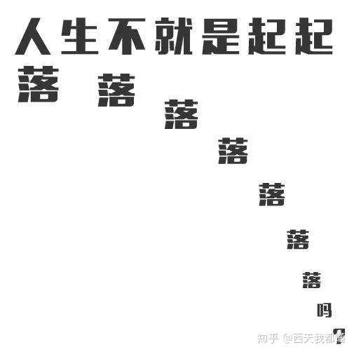 陕西最烂的二本学校_陕西最差二本学校排名_烂陕西二本学校怎么办