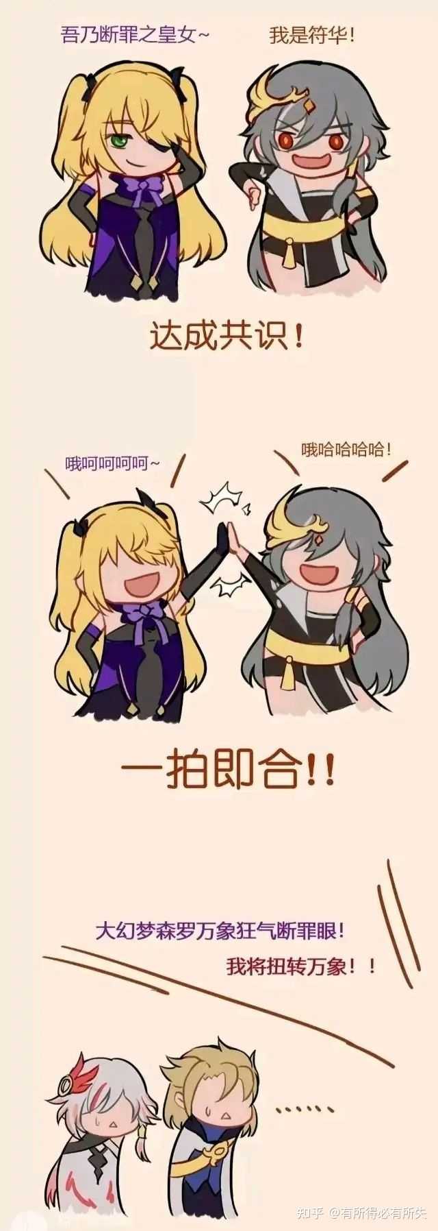 原神神子 原神八重神子武器 原神八重神子是什么属性