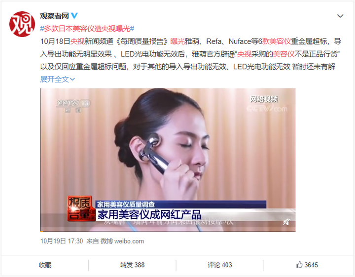 从医学角度来看 美容仪有用吗 知乎