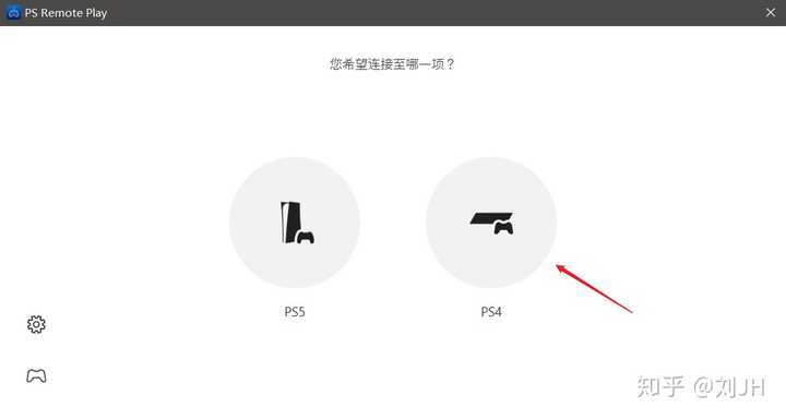 How to Connect PS4 to a Public Wi-Fi Network? - ACHIVX