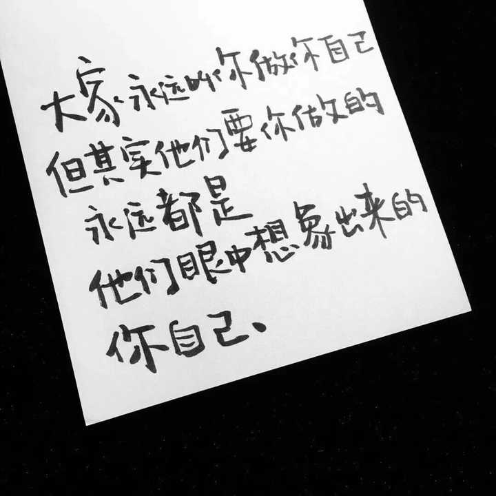 有没有一句文案让你记很久?