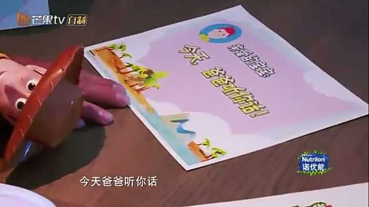 像预告片中陈小春与儿子jasper的温馨互动,使人感动. 节目组给老