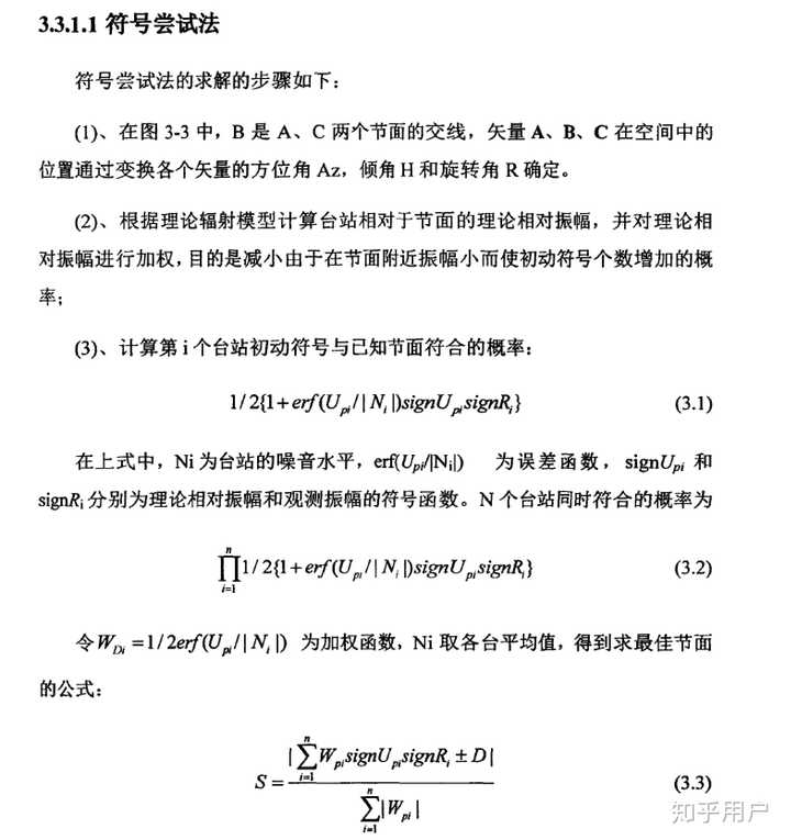 如何看待唐山市应急管理局表示 7 月12 日唐山5 1 级地震属1976 年大地震的余震 知乎