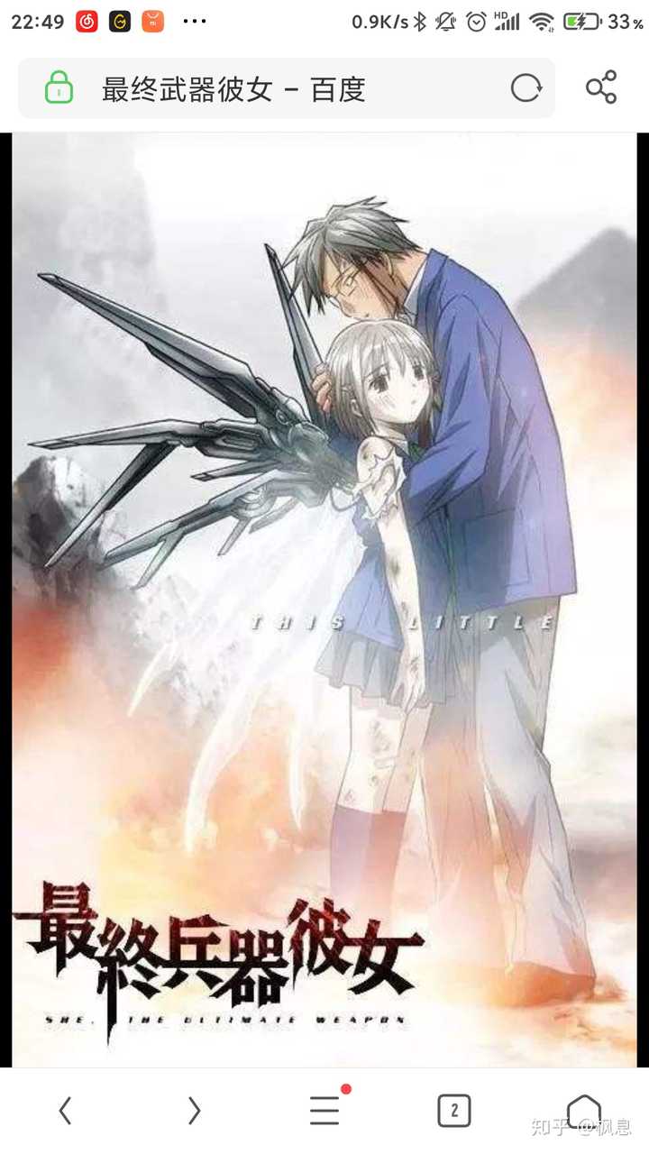 你觉得动画史上最美的一幕是什么 枫息的回答 知乎 你觉得动画史上最美的一幕是什么 枫息的回答 知乎
