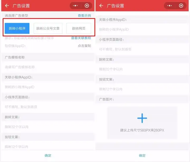 包你说语音口令有bug