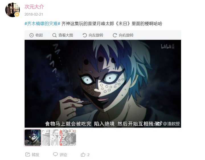 有哪些质量很棒但人气不高的冷门漫画 知乎 有哪些质量很棒但人气不高的冷门漫画 知乎