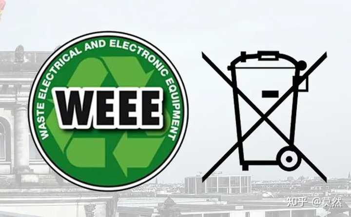 WEEE认证是什么？WEEE认证和WEEE注册有什么区别？ - 知乎