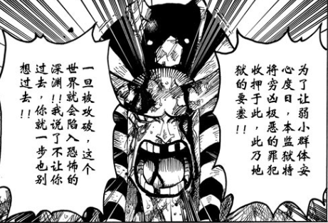 在你心目中 尾田荣一郎是一位什么样的漫画家 知乎 在你心目中 尾田荣一郎是一位什么样的漫画家 知乎