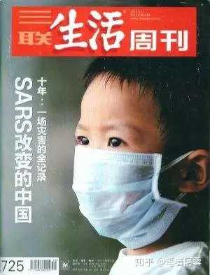 看过毕淑敏老师的 花冠病毒 有什么感受 知乎