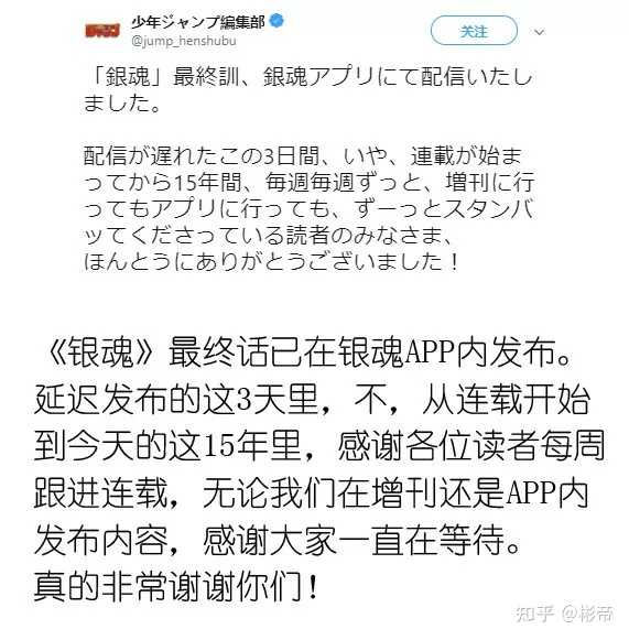 有哪些开头不错却惨遭腰斩的漫画 被腰斩的原因是什么 彬帝的回答 知乎