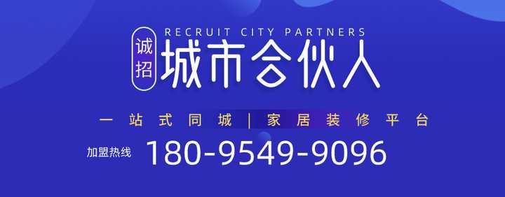 加盟零成本创业好项目_创业加盟什么项目好_加盟小成本创业好开店项目