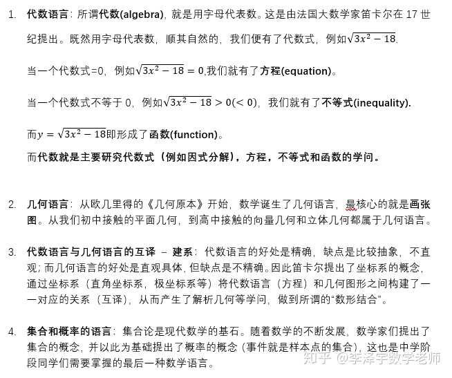 学会思维导图对中学生学习有什么影响吗 知乎 学会思维导图对中学生学习有什么影响吗 知乎