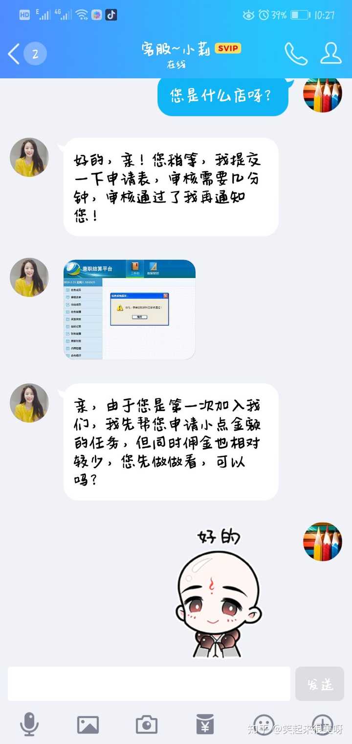 商品越南站刷单有用吗-越南站上架产品,如果卖家-跨越宝/越南站/跨境电商/shopee/Tiktok唰单服务平台