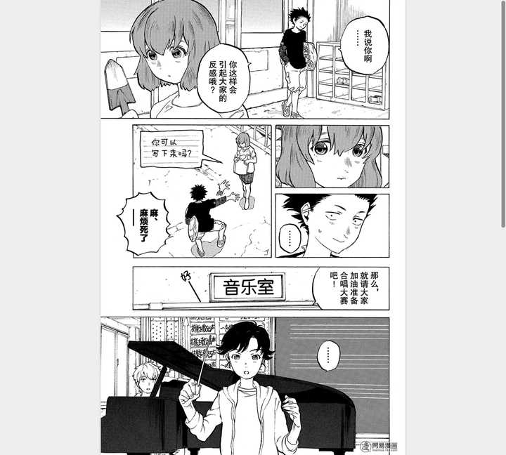 如何评价 声之形 这部漫画 知乎用户的回答 知乎