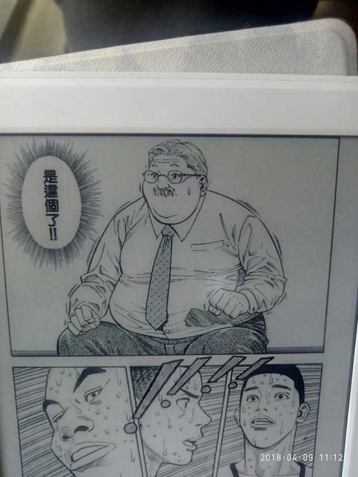 这好像是我唯一一次看见安西教练的样子.
