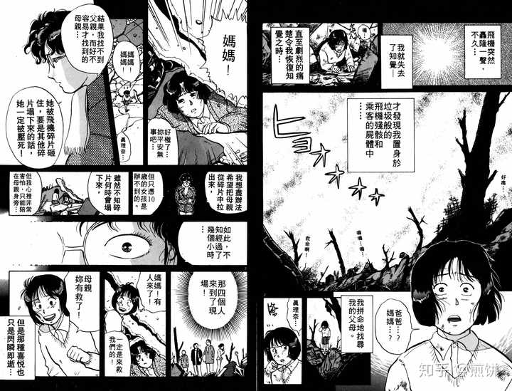 金田一和柯南谁比较恐怖 克死的人最多 知乎 金田一和柯南谁比较恐怖 克死的人最多 知乎