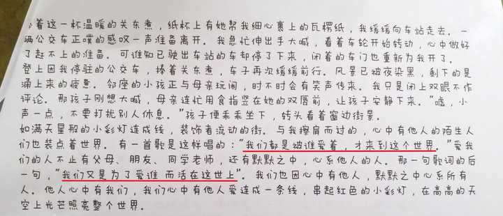 有哪些可以用来写作文的歌词 知乎 有哪些可以用来写作文的歌词 知乎