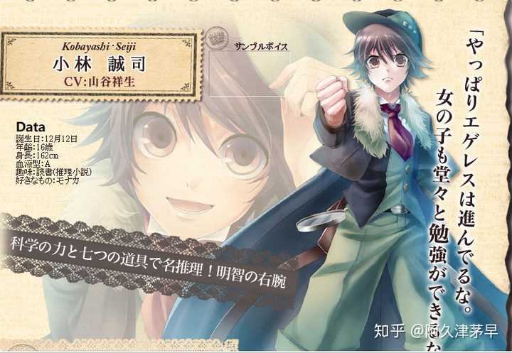 有没有有正太的乙女游戏 知乎