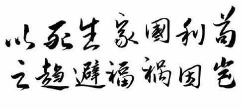 有哪些关于爱国的名言 写作文很好用 知乎 有哪些关于爱国的名言 写作文很好用 知乎