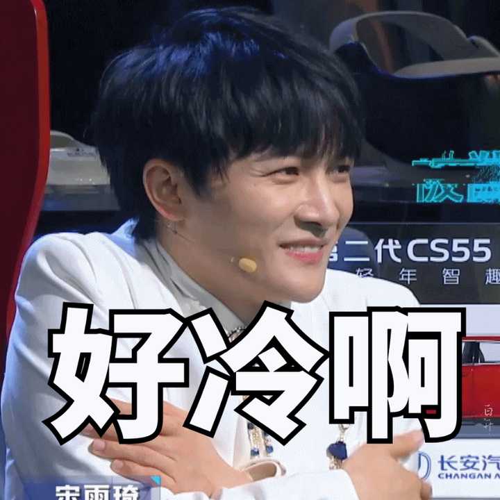 可以分享一下最近收藏的周深的表情包吗? - 知乎