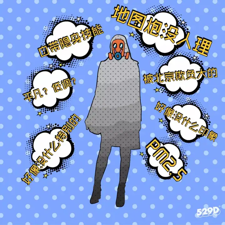 中国最普遍的刻板印象有哪些? - 知乎