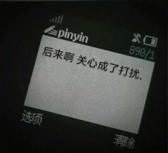 高级伤感emo文案短句配图