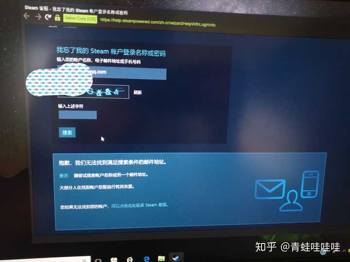 在闲鱼上买游戏账号安全吗