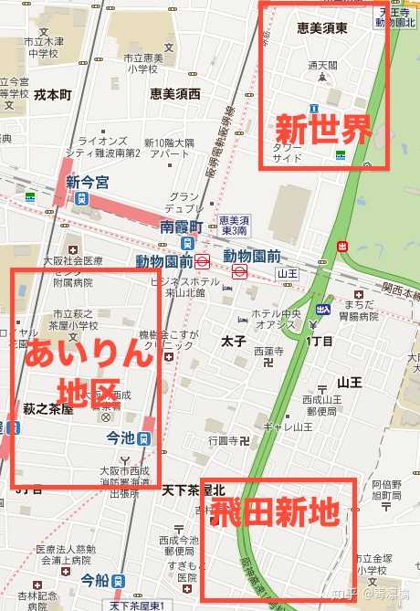 日本大阪西成区的治安真的有那么差吗? - 知乎
