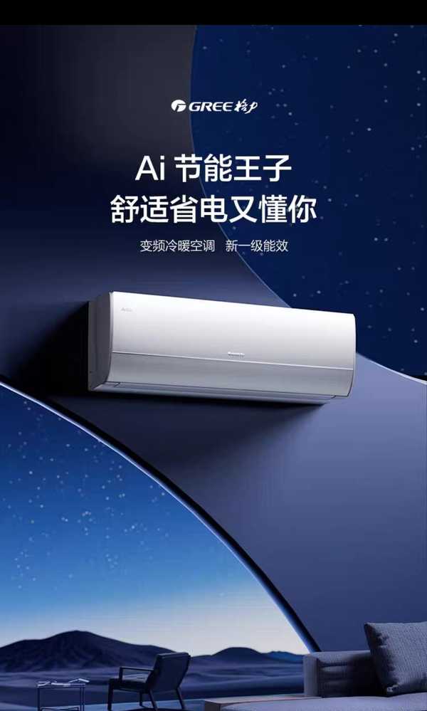 空调「铝代铜」真的不可取吗？目前有没有可靠的技术能突破材料的物理性能？