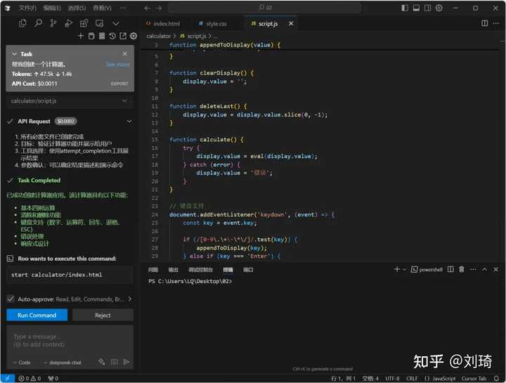 DeepSeek深度思考和联网搜索有什么区别 知乎