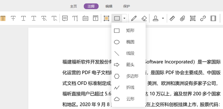 Pdf编辑工具有哪些比较简单好用的 知乎 Pdf编辑工具有哪些比较简单好用的 知乎