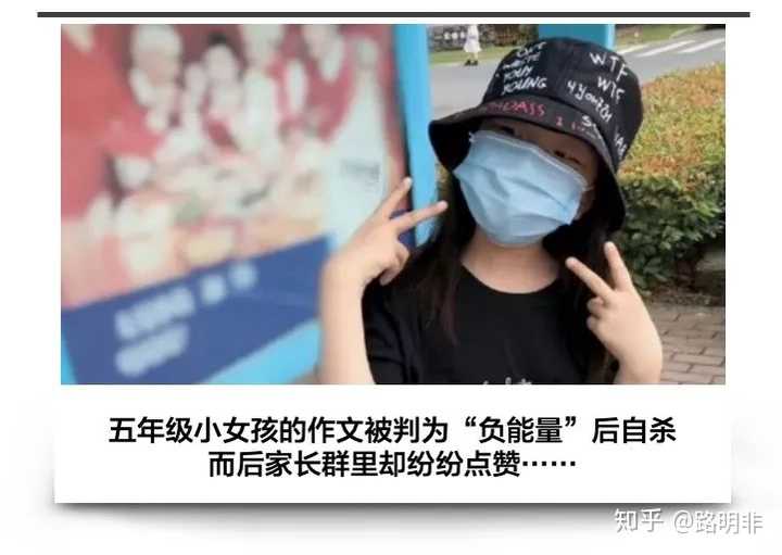 如何看待小学生缪可馨跳楼事件?