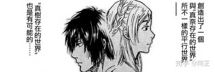 有哪些优秀的日本漫画值得推荐 知乎 有哪些优秀的日本漫画值得推荐 知乎
