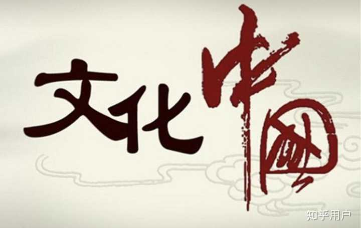 教化二字一直被提起,那么什么样的行为才算是教化? - 知乎
