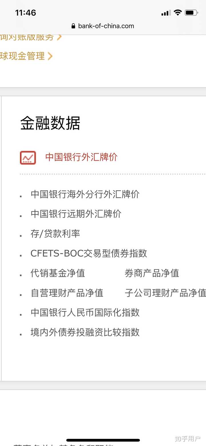 急求问欧元8月的走势，会不会还是继续上涨，还是很大几率会降到8以下（欧元对人民币汇率）？ - 匿名用户的回答- 知乎