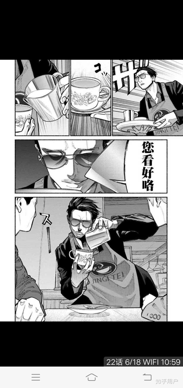 有哪些质量很棒但人气不高的冷门漫画 知乎 有哪些质量很棒但人气不高的冷门漫画 知乎