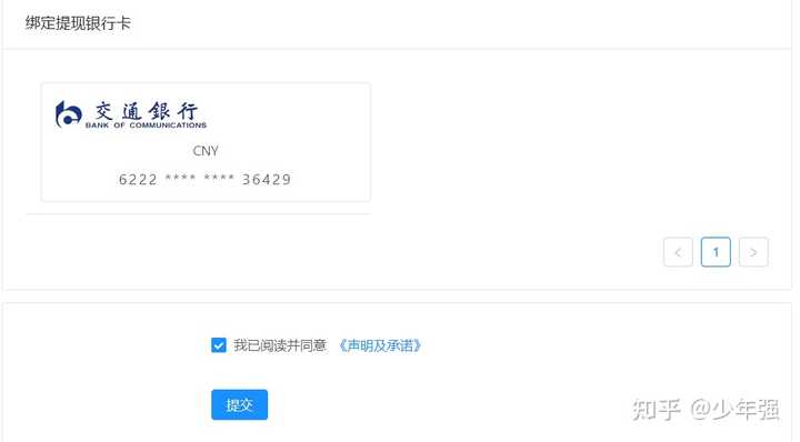 外汇风险大不大_做外汇有风险吗_外汇风险有什么