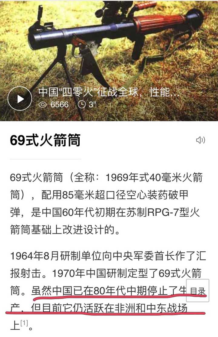 弹簧床能挡火箭弹吗?