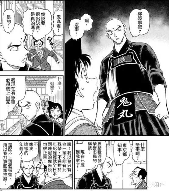 如何评价大冈红叶这个角色 匿名用户的回答 知乎