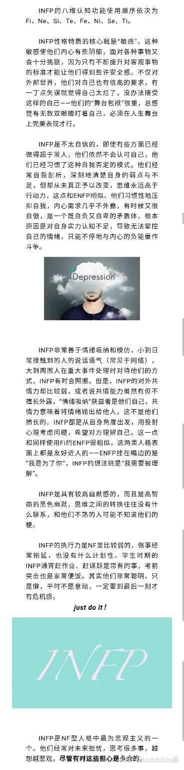 Infp是不是一边很自卑着一边又很自傲 知乎